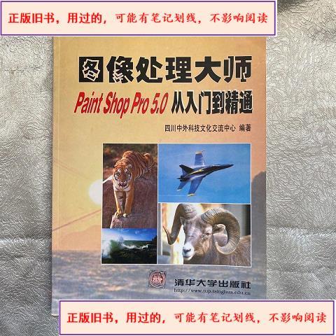 ppt怎么抹去图片上面的字