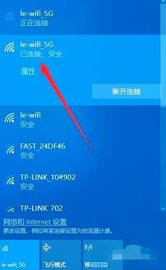 台式机如何连接网络
