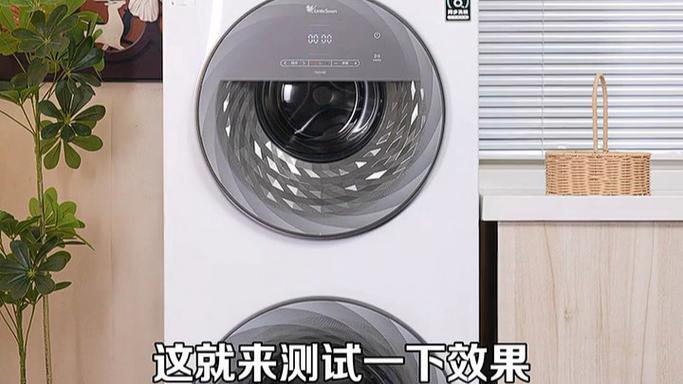 洗衣机洗一下停一下