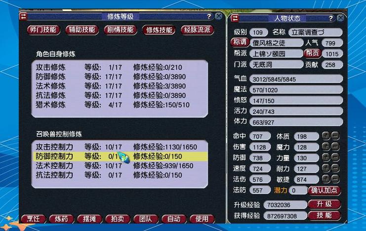 低端129五开每天刷什么截图