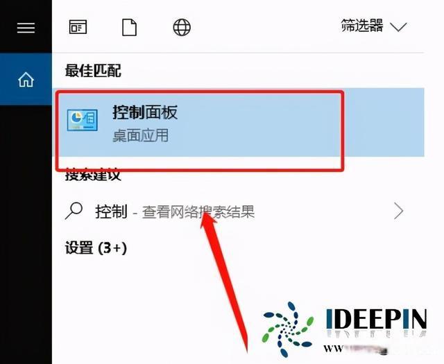 win10定时每天早上8点开机