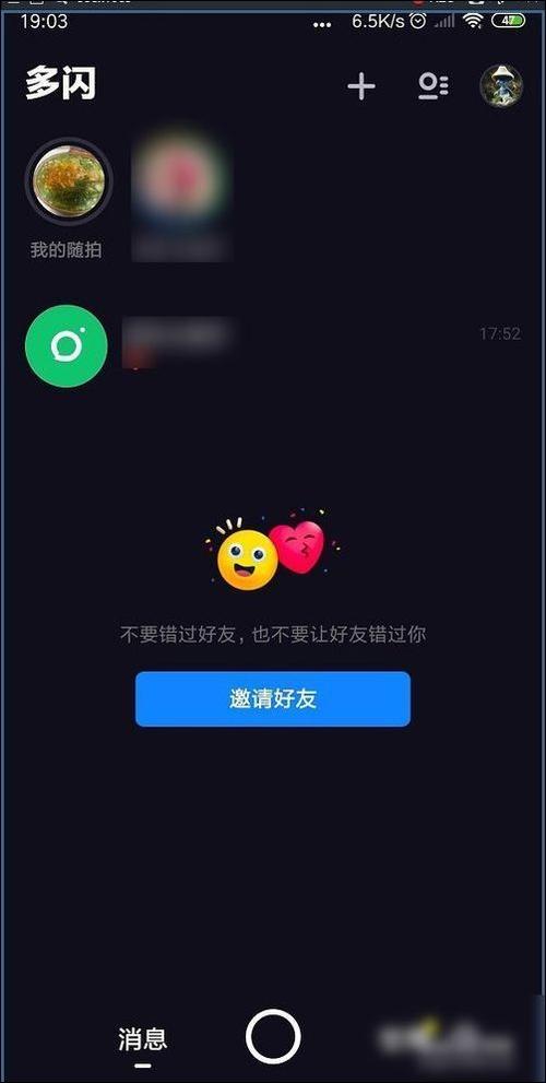 多闪怎么玩可以赚钱