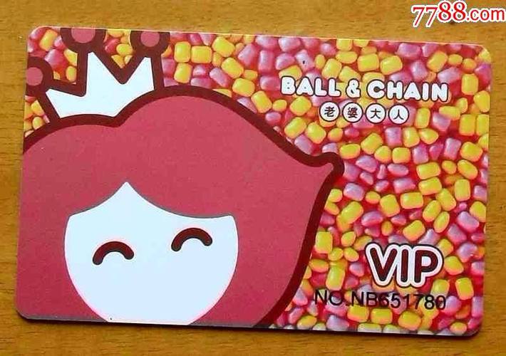 大人的卡片是什么类型的卡