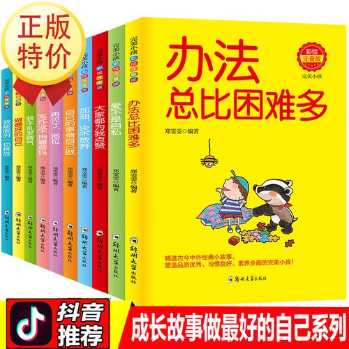 网逃最好的办法解除