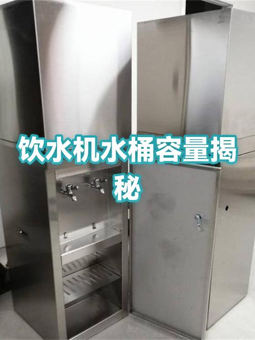饮水机水桶摔坏了怎么办