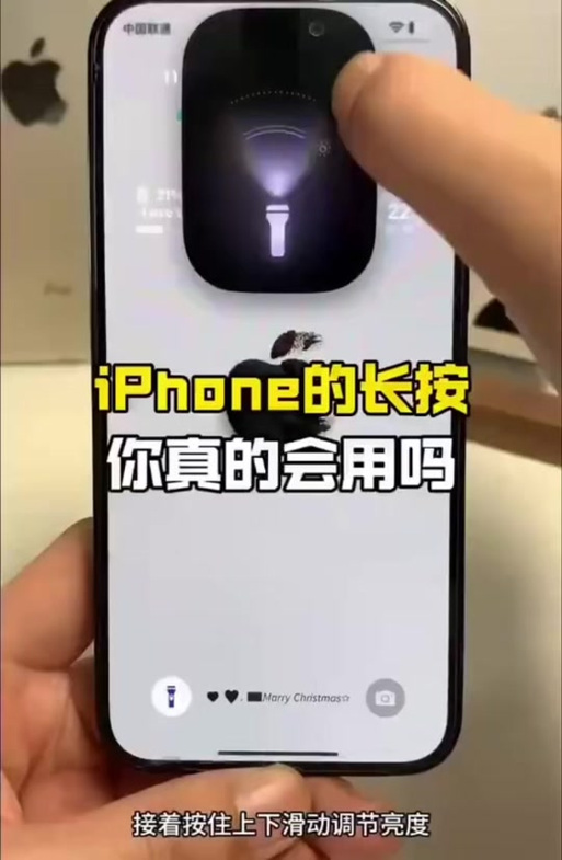 苹果长按保存不了图片游戏截图