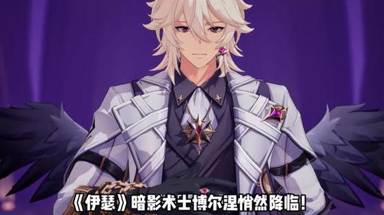 伊瑟