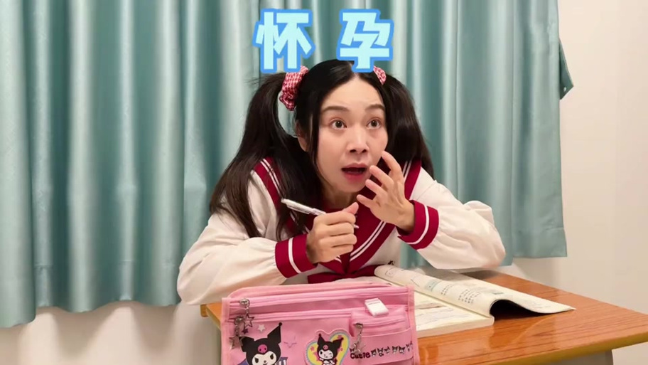 林呱呱的校园搞笑日常