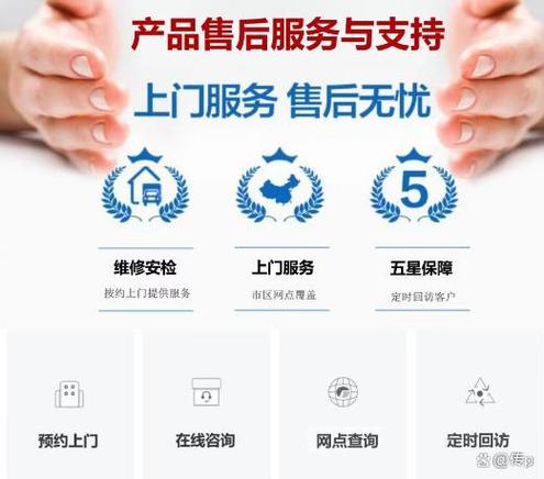 hitachi日立空调售后服务电话缩略图