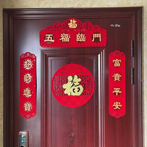 门对贴的一边高