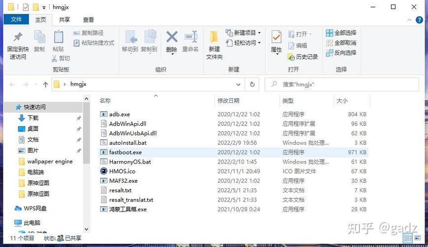 不root删除温控