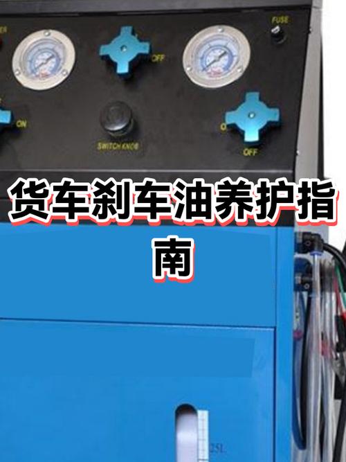 正常刹车油多久换一次