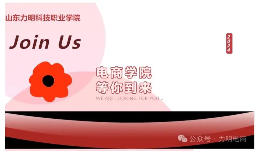 广州市花都区职业技术学院