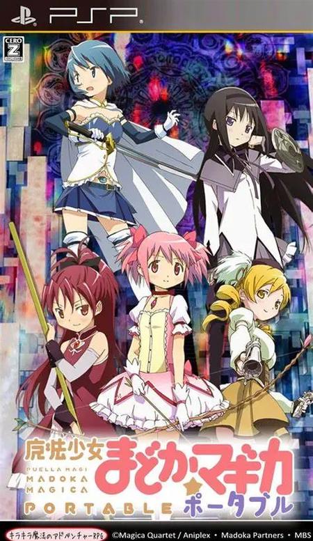 魔法少女游戏攻略
