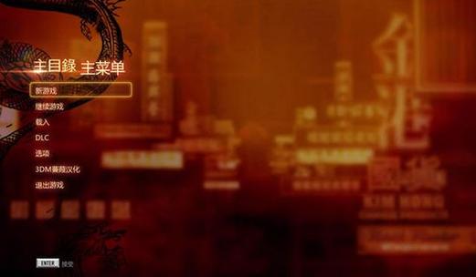热血无赖配置要求截图