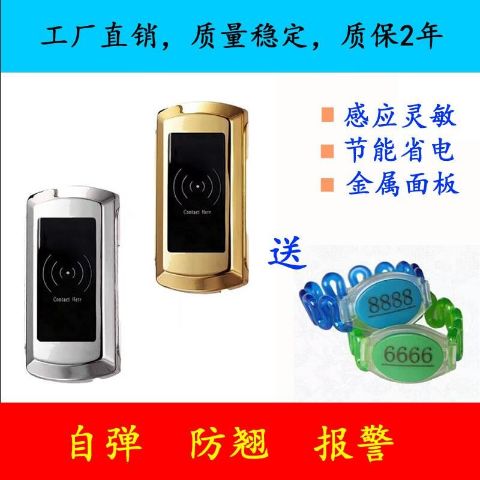 密码锁质保期多久