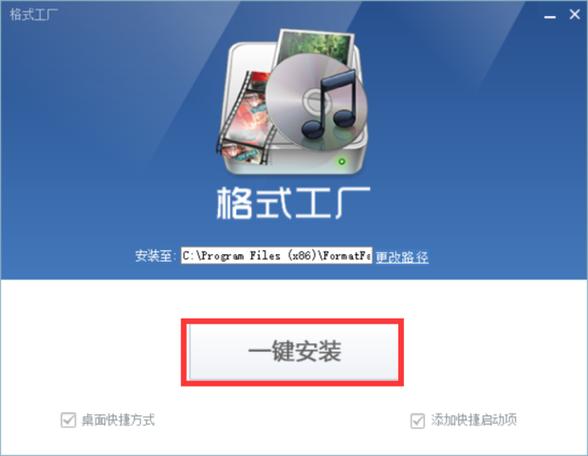 视频横着怎么竖过来图标