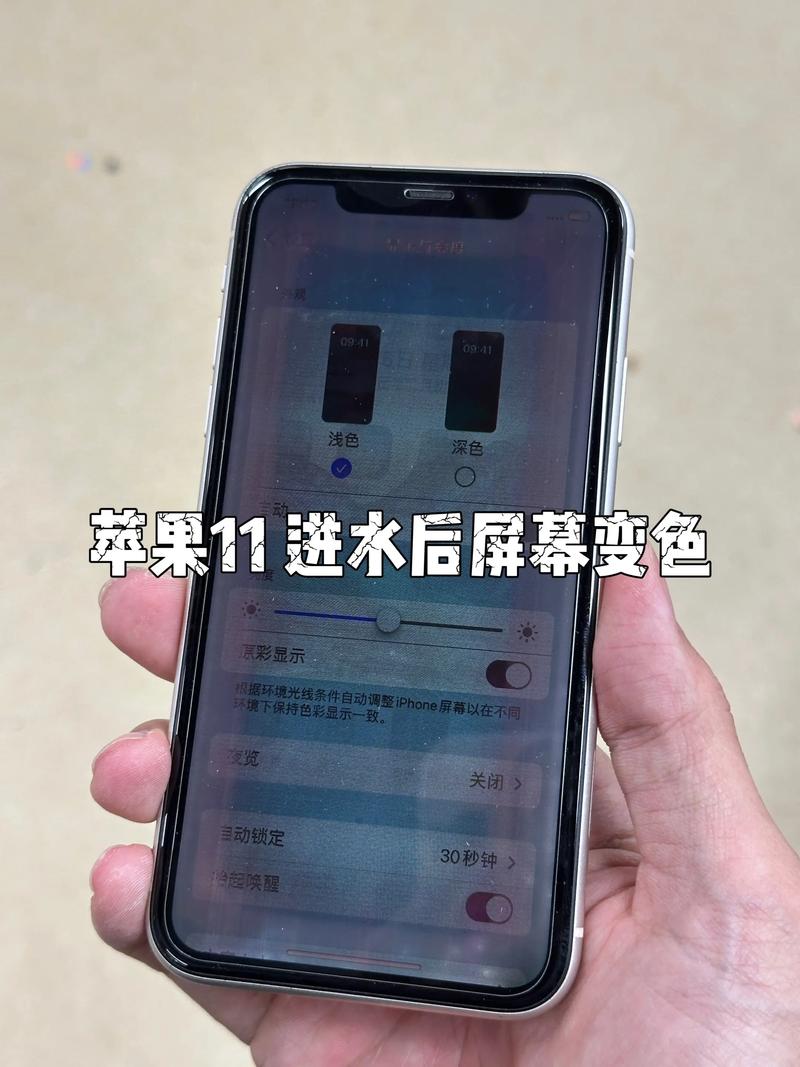 手机屏幕变色了怎么办 oppo
