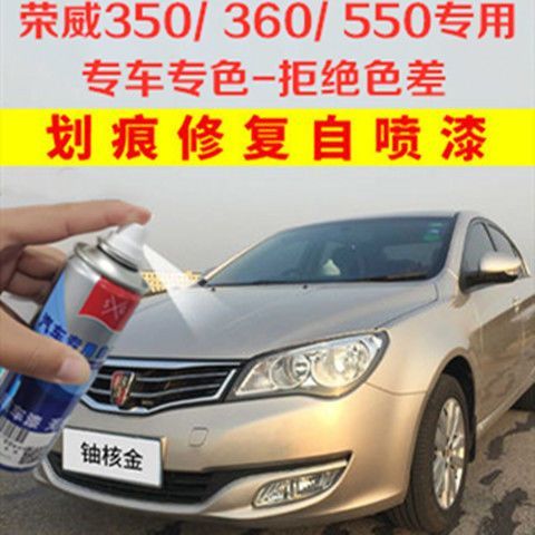 荣威350s高速能跑多快