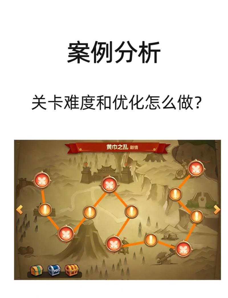 过关斩将第十四关主线任务怎么过