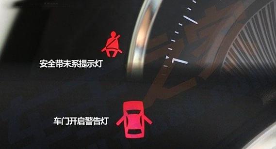 车门没关开车有提醒吗