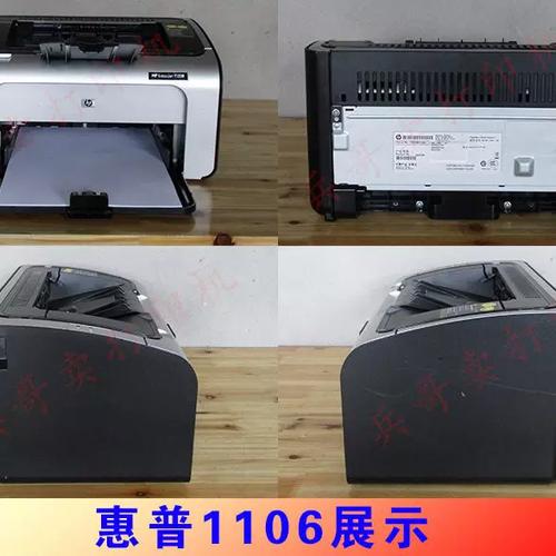 惠普打印机a4变a5