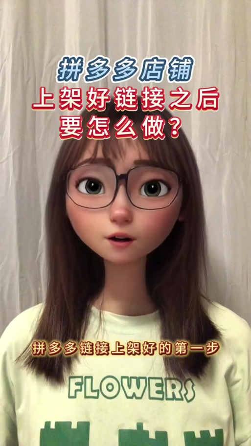 拼多多双排怎么变单排