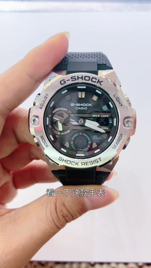 卡西欧5611手表调时间教程截图