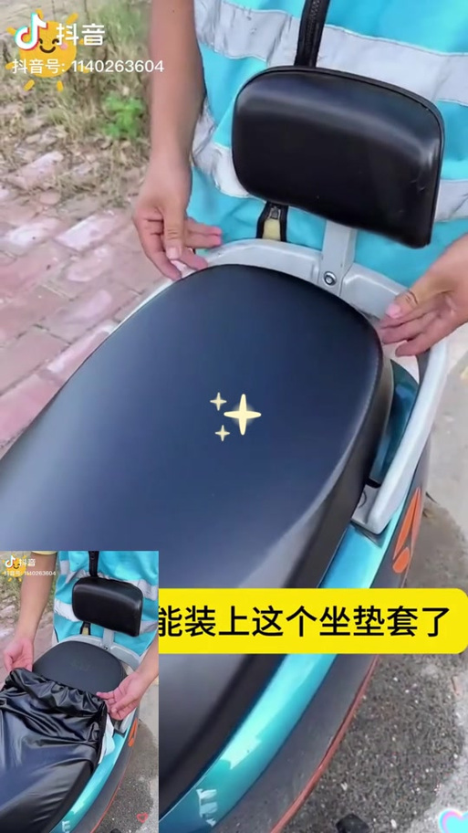 电动车后排坐垫怎么拆