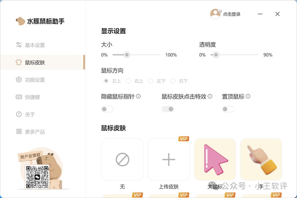 鼠标转不了游戏视角咋办