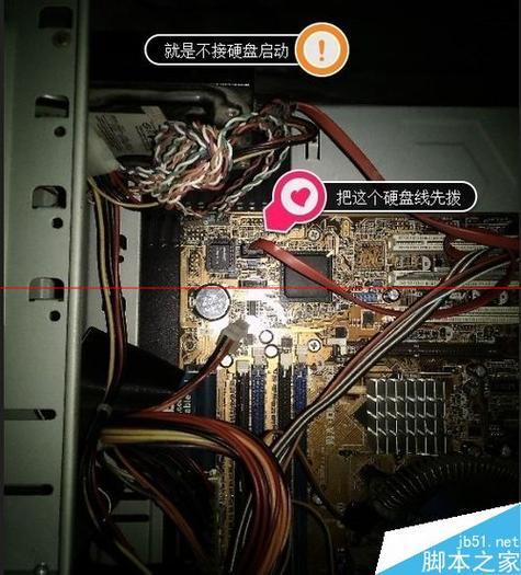 显示屏不显示画面