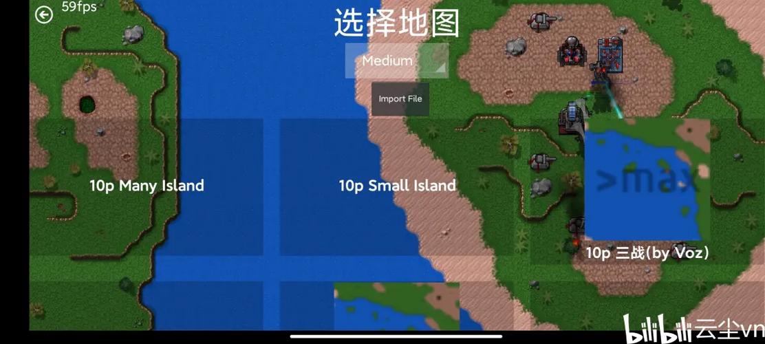 铁锈战争自定义地图怎么导入