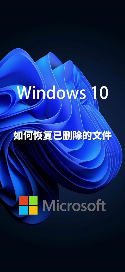 手机迅雷下载的已被移除