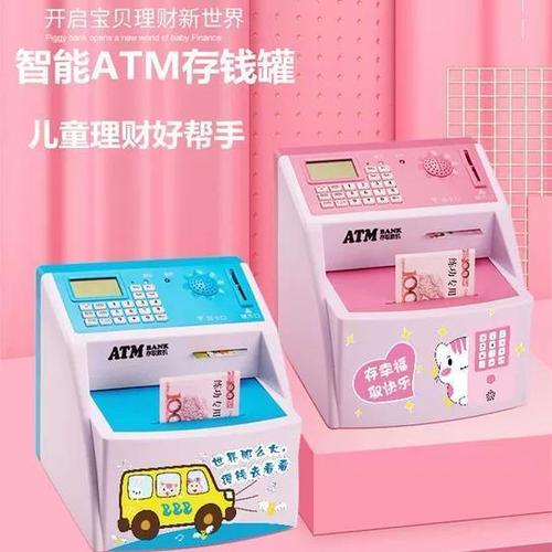 小钱罐是什么平台