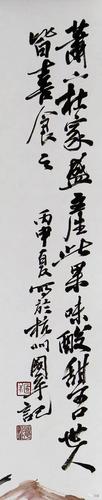 荔枝提款