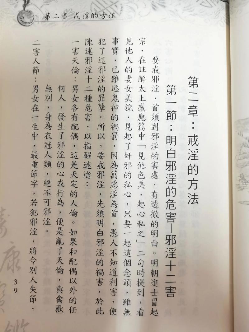二污普是什么截图
