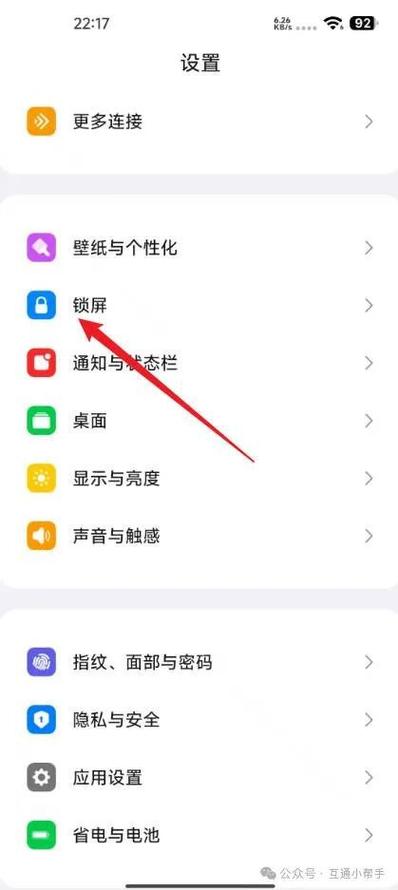 手机不能关屏了怎么办
