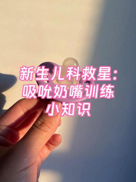 玩具的吸吮功能是怎么做到的