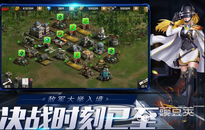 废土生存下载中文版截图