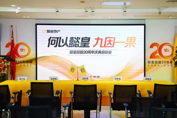 幸福家庭怎么升级