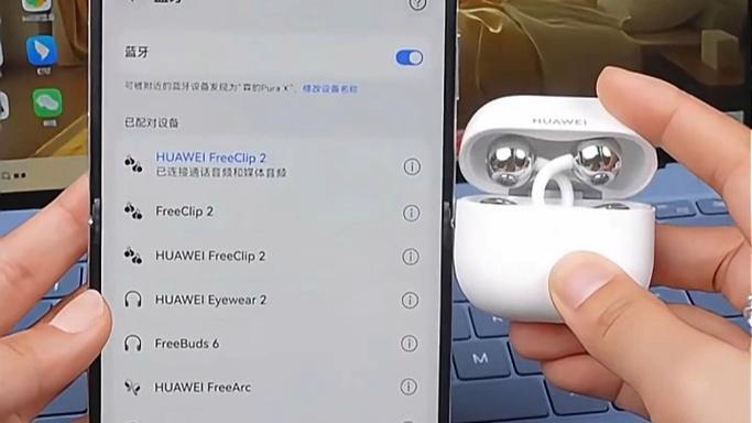 freeclip2可以连电脑吗图标