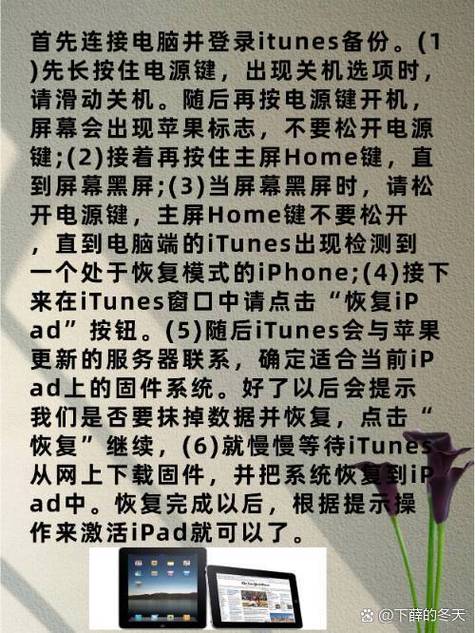如果忘记密码怎么办