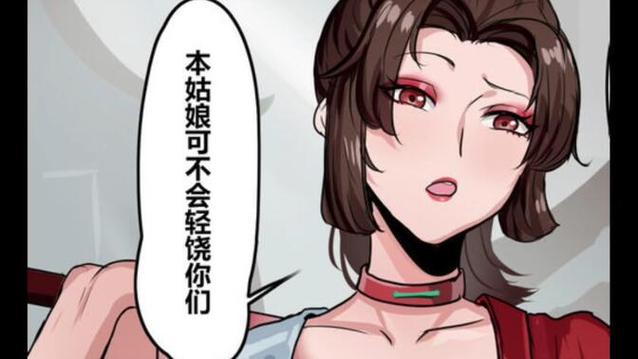 云缨巡街救公孙离漫画最新更新时间