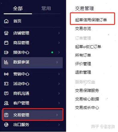 阿里巴巴订单地址修改