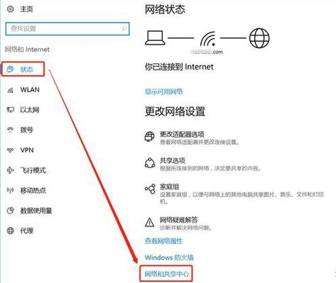 ipad查看wifi密码的方法
