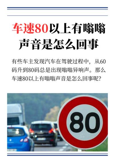 能跑80码的电动车用什么控制器