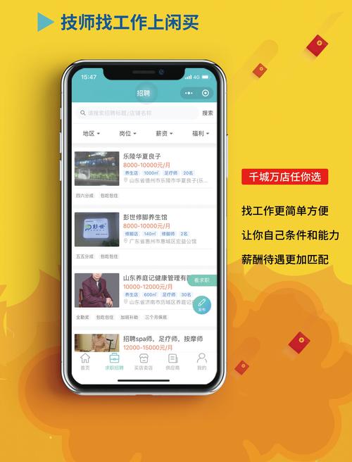 怎么把闲鱼的商品同步淘宝图标