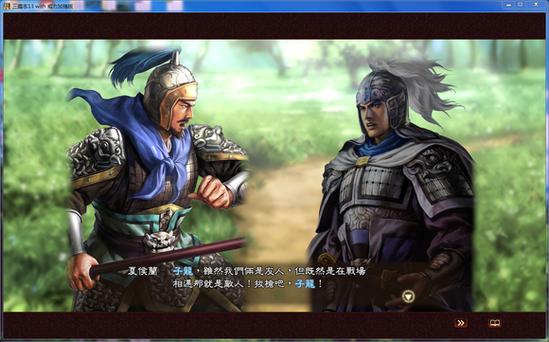 三国志13pk查看事件