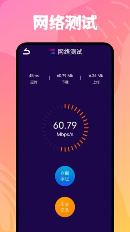 应用wifi权限设置在哪里