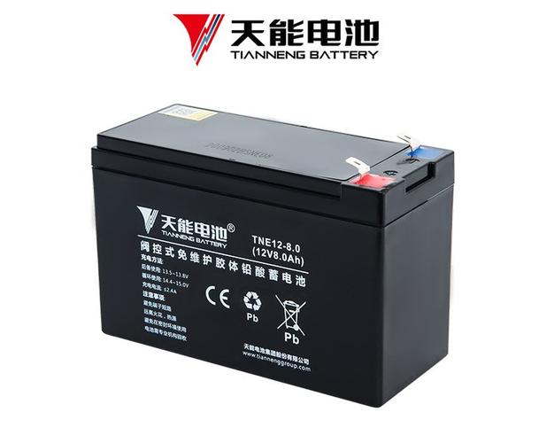 天能电瓶厂家直销电话截图